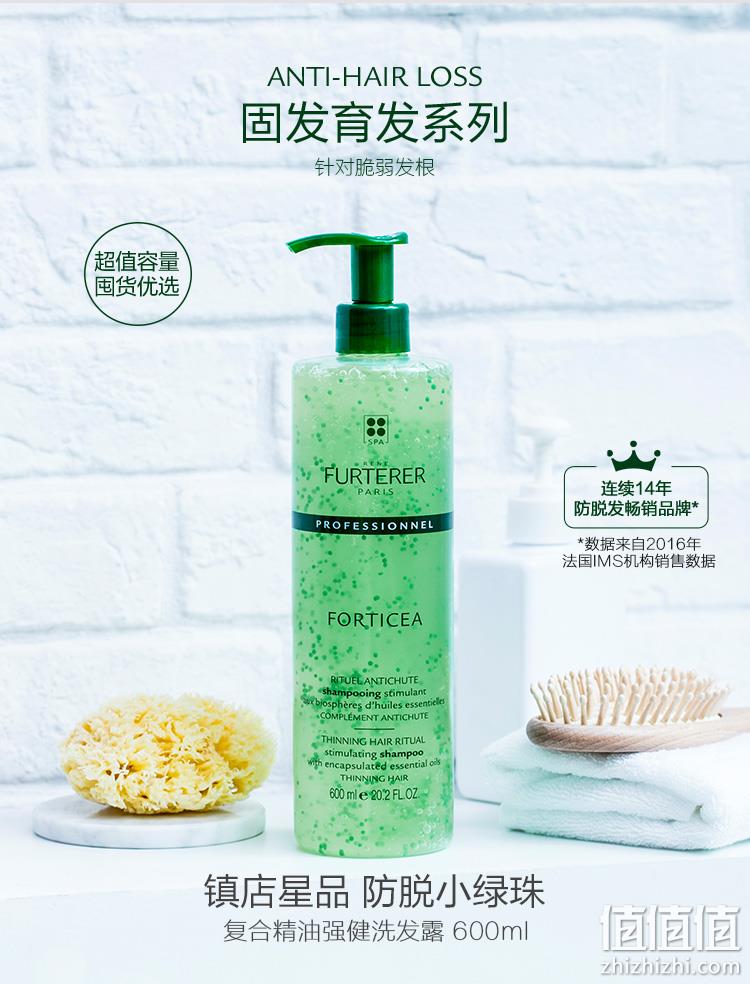 RENE FURTERER 馥绿德雅 网红小绿珠/小粉珠防脱洗发水大瓶装 600ml 199元包邮包税 值值值-买手聚集的地方