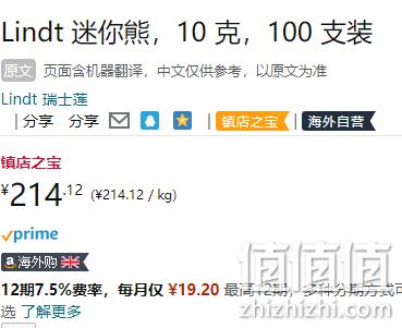 Lindt 瑞士莲 迷你泰迪熊牛奶巧克力  1000g/盒（10g*100个） 新低214.12元 值值值-买手聚集的地方