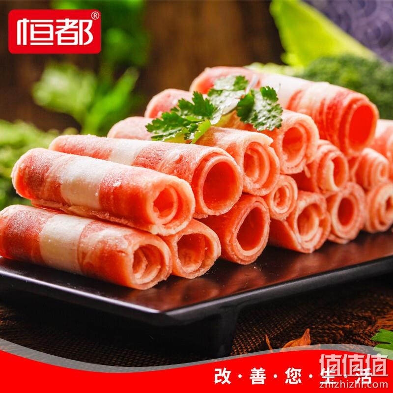 恒都 尚选肥牛卷 200g*10包 新低109.9元包邮（需领券） 值值值-买手聚集的地方