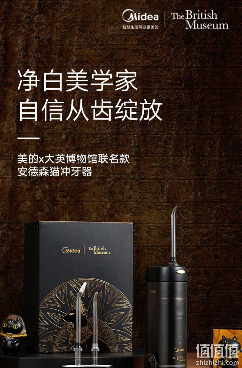 Midea 美的×大英博物馆联名款 MC-BL0103 安德森猫伸缩款冲牙器（带3个喷嘴+收纳包） 199元包邮（需领券） 值值值-买手聚集的地方