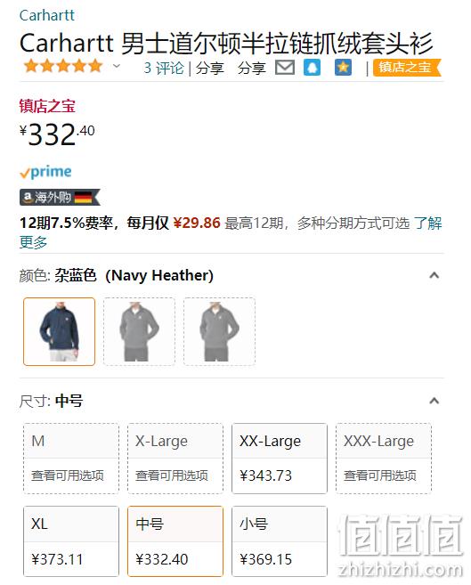 Carhartt 卡哈特 Dalton 男士半拉链抓绒夹克 103831 332.4元 值值值-买手聚集的地方