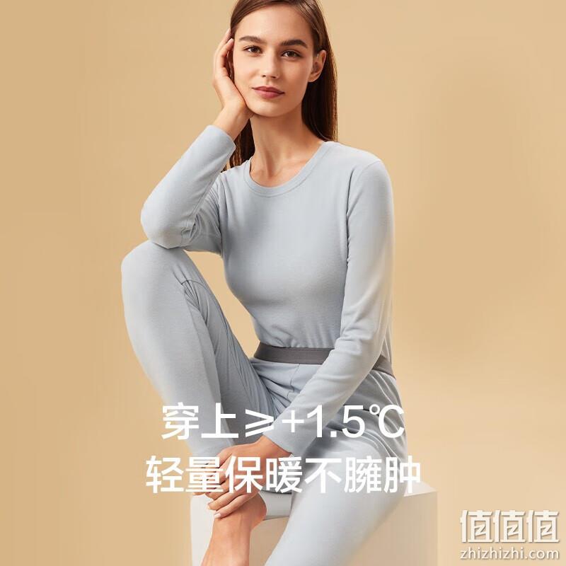 Beneunder 蕉下 融暖系列 女士昀度保暖内衣套装 79元包邮（需领券） 值值值-买手聚集的地方
