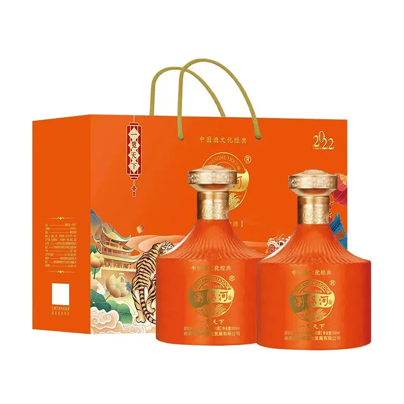 浏阳河 一览天下 53度酱香型白酒500mL*2瓶礼盒装 39元包邮（需领券） 值值值-买手聚集的地方
