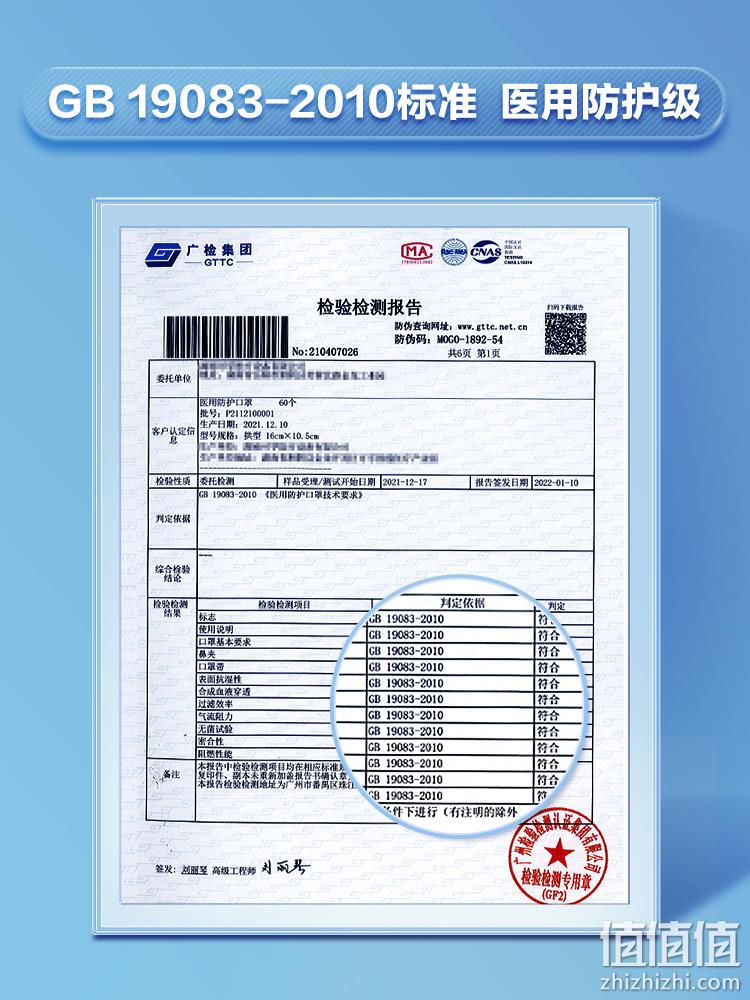 背背佳 N95医用灭菌防护口罩 独立装 30只 29.9元包邮（双重优惠） 值值值-买手聚集的地方