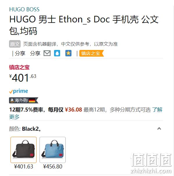 HUGO Hugo Boss 雨果·博斯 Ethon_s 男士公文包50466010 401.63元 值值值-买手聚集的地方
