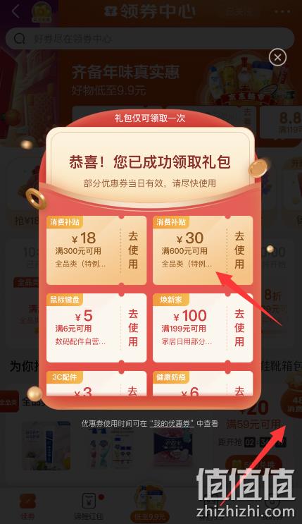 MQD 马骑顿 男童摇粒绒风衣两件套 149元包邮（需领券） 值值值-买手聚集的地方