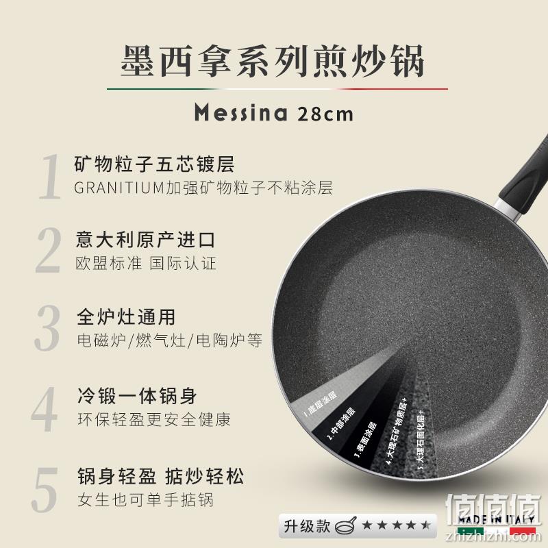 PLUS会员，双立人旗下 Ballarini 巴拉利尼 墨西拿系列 五芯镀层平底煎炒锅28cm 赠大号硅胶铲+三色刀 史低199元包邮（双重优惠） 值值值-买手聚集的地方