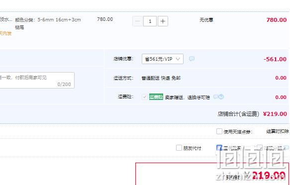 gN Pearl 京润珍珠 财愿 S925银5-6mm近圆淡水珍珠手链 219元包邮（需领券） 值值值-买手聚集的地方