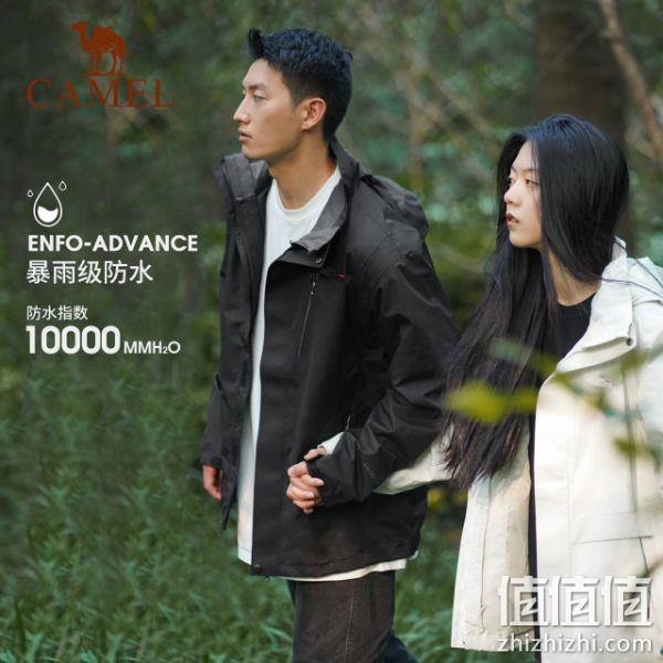 丁真同款，Camel 骆驼 2022冬季款男女款三合一可拆卸户外防水三防超级冲锋衣 399元包邮（另有一款） 值值值-买手聚集的地方