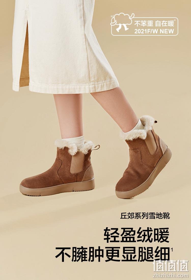 突降￥70！Beneunder 蕉下 秋冬款皮毛一体雪地靴 新低129元包邮（需领券） 值值值-买手聚集的地方