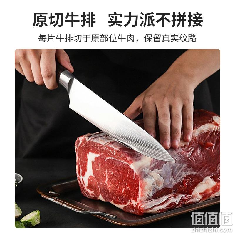 沃成极鲜 原切西冷牛排 8片800g 赠刀叉+黑胡椒酱100g 69.88元顺丰包邮（需领券） 值值值-买手聚集的地方