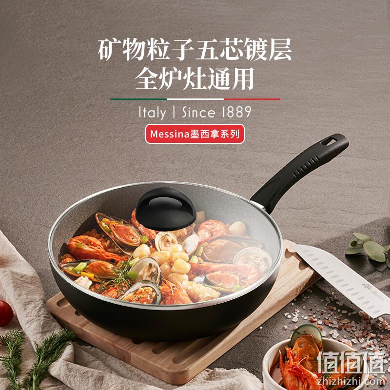 PLUS会员，双立人旗下 Ballarini 巴拉利尼 墨西拿系列 五芯镀层平底煎炒锅28cm 赠大号硅胶铲+三色刀 史低199元包邮（双重优惠） 值值值-买手聚集的地方