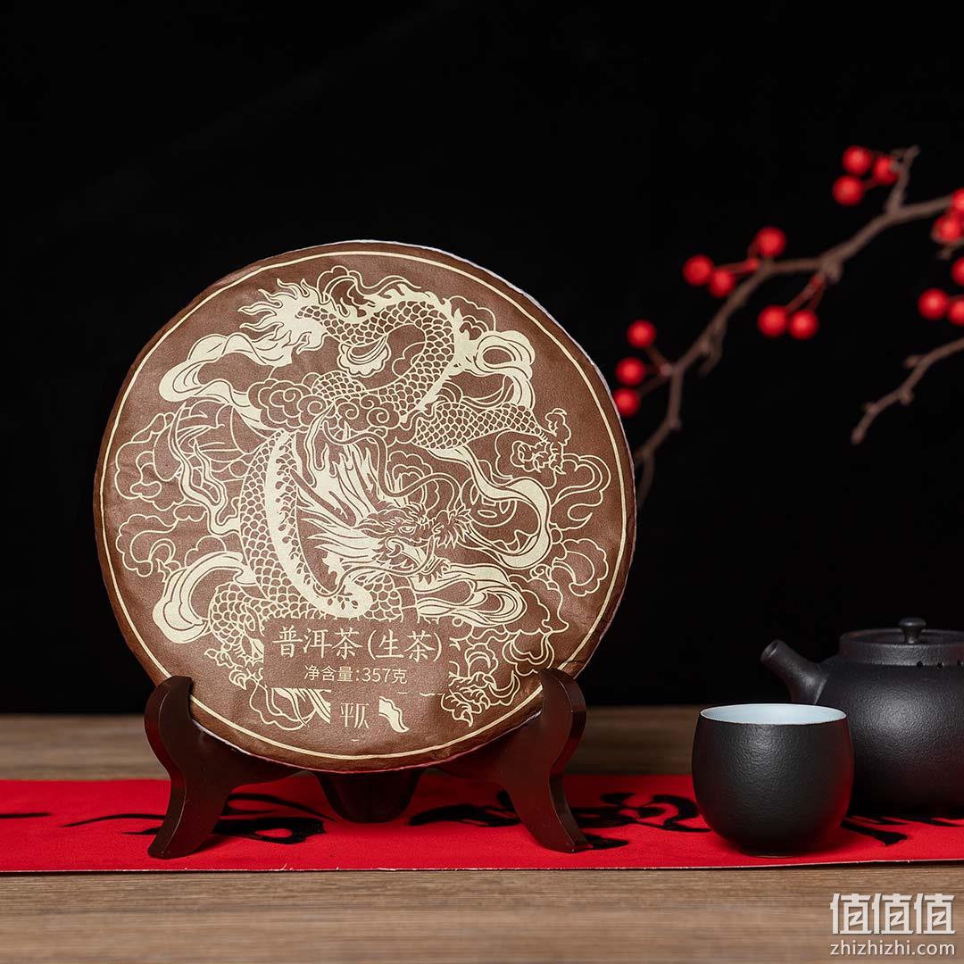 小米生态链企业，平仄 龙凤呈祥普洱茶生茶饼+熟茶饼礼盒装 357g*2饼 99元包邮（需领券） 值值值-买手聚集的地方