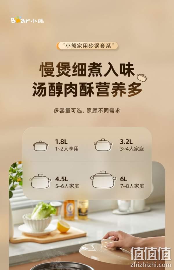 Bear 小熊 砂锅煲汤锅 3.2L 69元（需领券） 值值值-买手聚集的地方