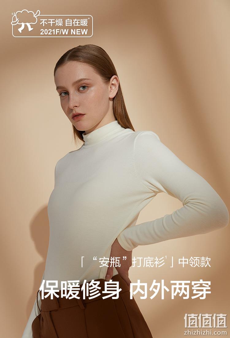 降￥20！Beneunder 蕉下 挚暖系列 双面摇粒绒系列高领打底衫*2件 新低99元包邮（49.5元/件） 值值值-买手聚集的地方