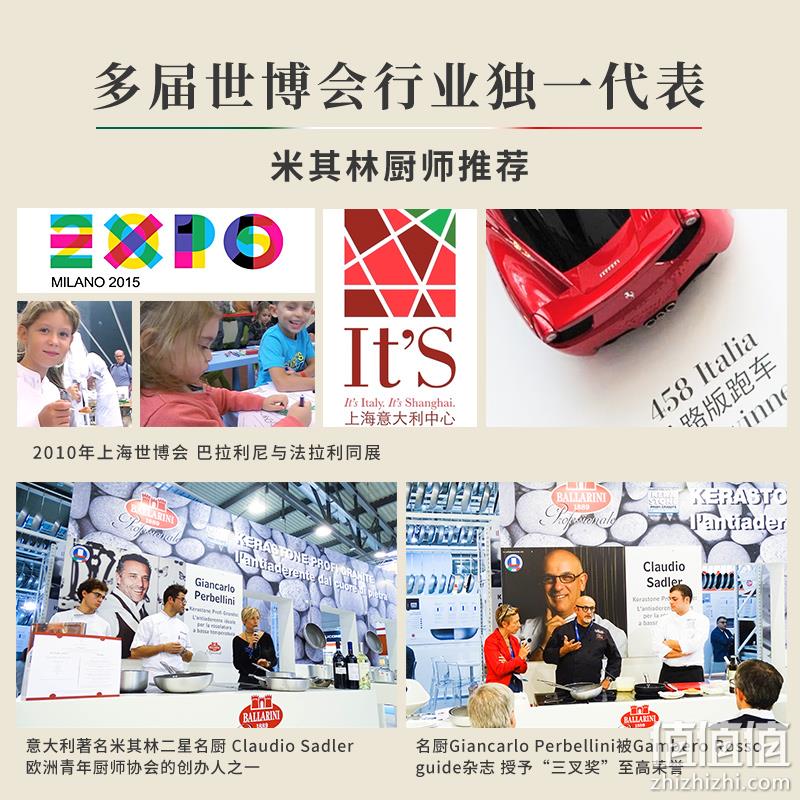 PLUS会员，双立人旗下 Ballarini 巴拉利尼 墨西拿系列 五芯镀层平底煎炒锅28cm 赠大号硅胶铲+三色刀 史低199元包邮（双重优惠） 值值值-买手聚集的地方