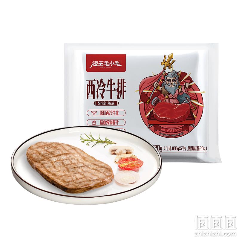 沃成极鲜 原切西冷牛排 8片800g 赠刀叉+黑胡椒酱100g 69.88元顺丰包邮（需领券） 值值值-买手聚集的地方