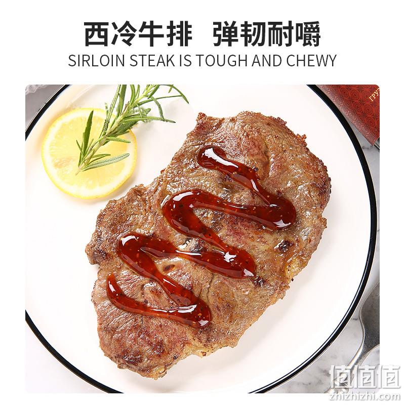 沃成极鲜 原切西冷牛排 8片800g 赠刀叉+黑胡椒酱100g 69.88元顺丰包邮（需领券） 值值值-买手聚集的地方