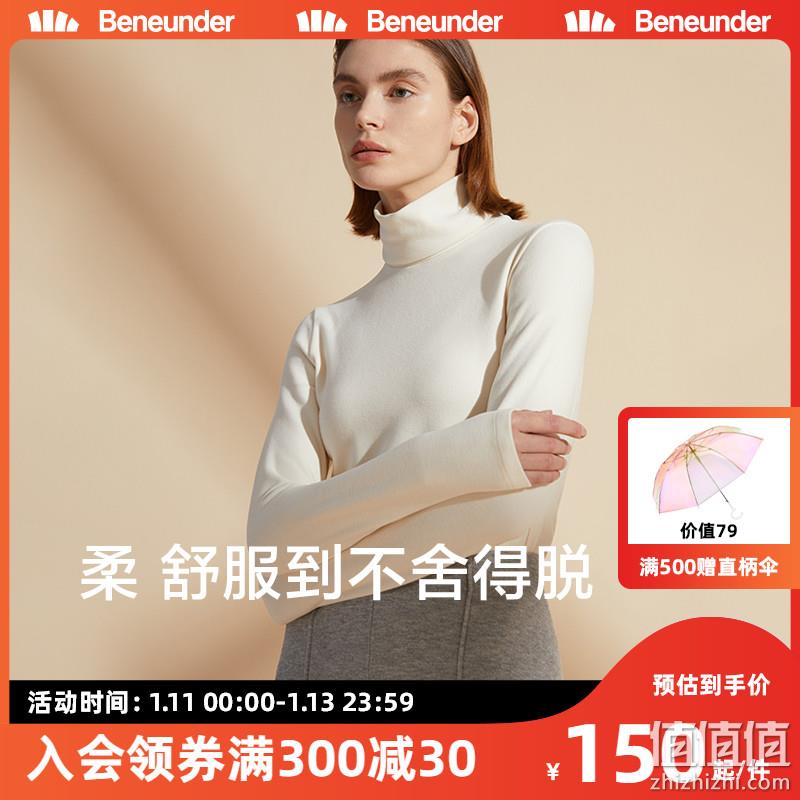 降￥20！Beneunder 蕉下 挚暖系列 双面摇粒绒系列高领打底衫*2件 新低99元包邮（49.5元/件） 值值值-买手聚集的地方