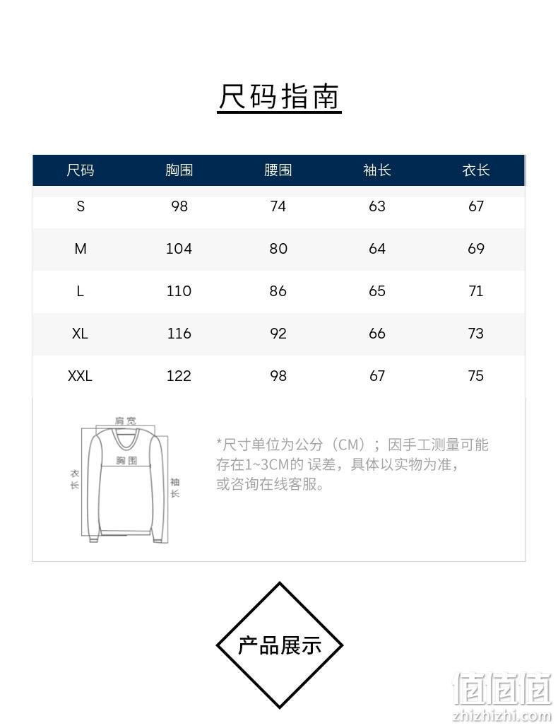 Gant 甘特  男士100%羊毛V领针织衫 8010520 387.69元（天猫凑单折后676元） 值值值-买手聚集的地方