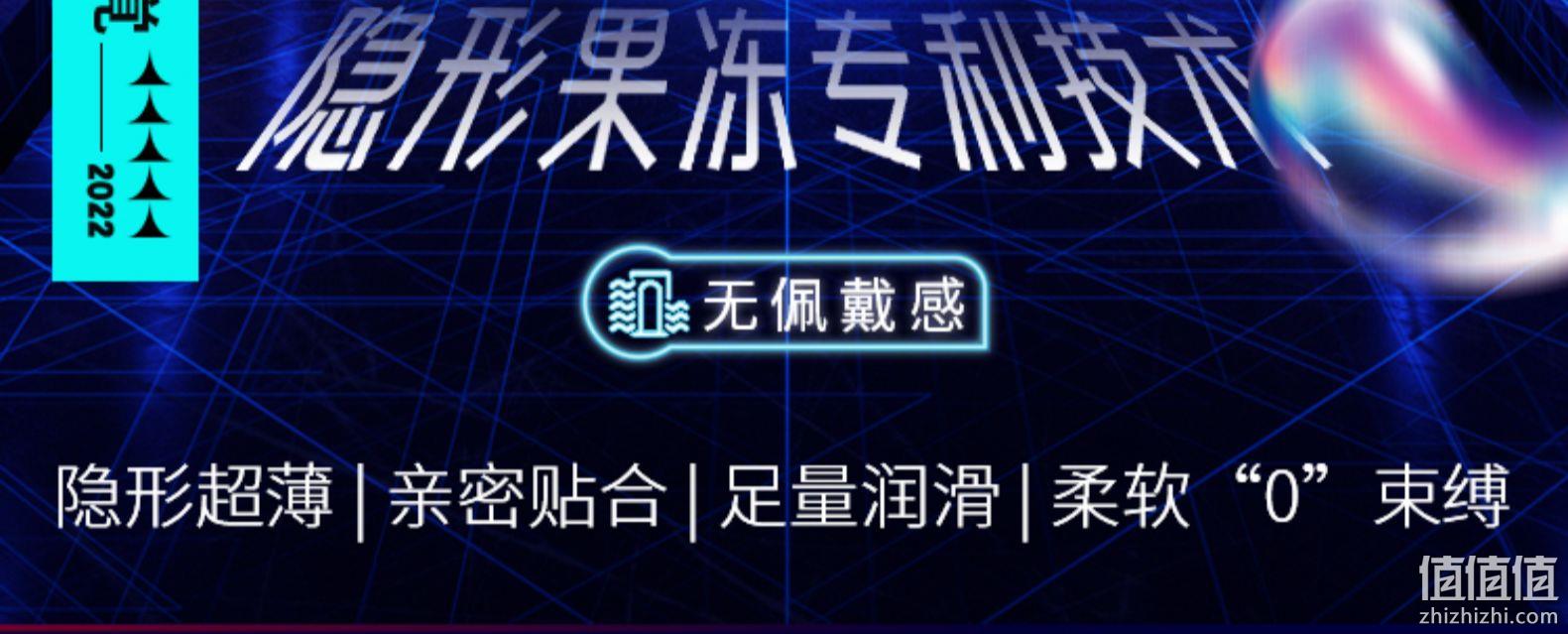 日本原装进口，Jex 捷古斯 超薄避孕套组合18只（zone系列6只+蝴蝶润滑12只） 39元包邮包税（需领券） 值值值-买手聚集的地方