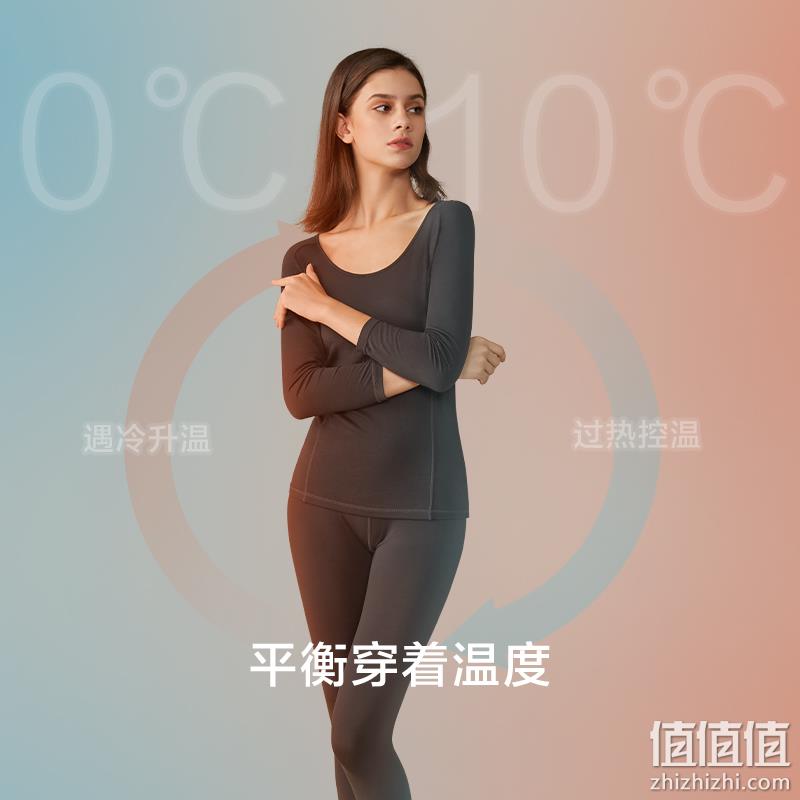 Beneunder 蕉下 融暖系列 女士昀度保暖内衣套装 79元包邮（需领券） 值值值-买手聚集的地方
