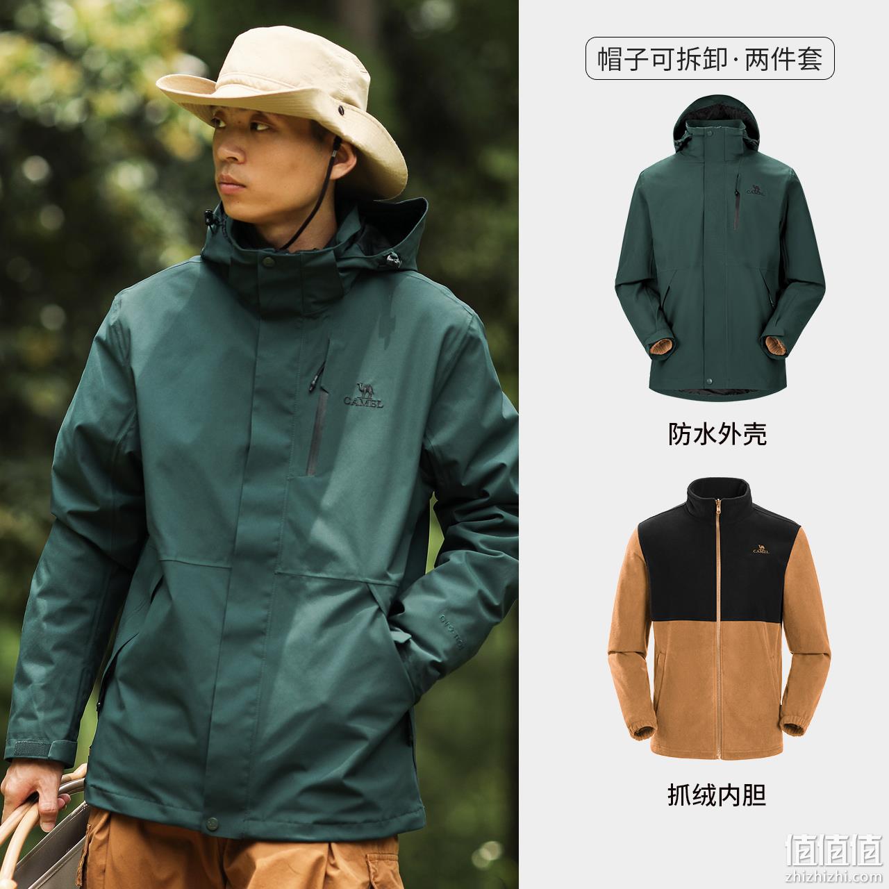 丁真同款，Camel 骆驼 2022冬季款男女款三合一可拆卸户外防水三防超级冲锋衣 399元包邮（另有一款） 值值值-买手聚集的地方