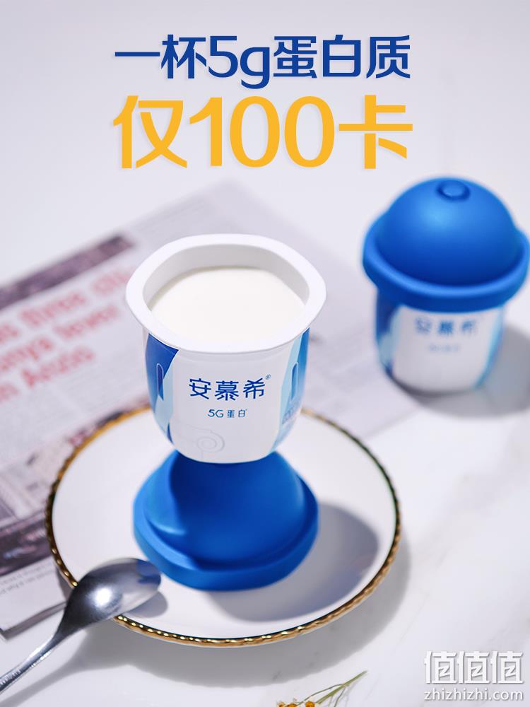 伊利安慕希 高端凝酪5G蛋白风味酸奶 125g*8杯/箱 34.9元包邮（双重优惠） 值值值-买手聚集的地方