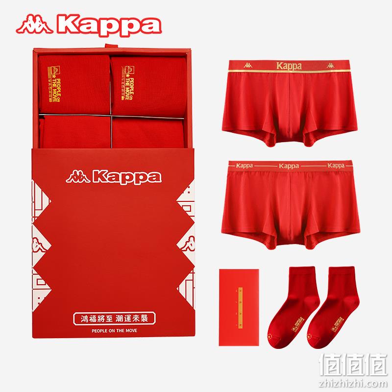 Kappa 卡帕 本命年男/女士50S棉抗菌内裤袜子礼盒装 79元包邮（需领券） 值值值-买手聚集的地方