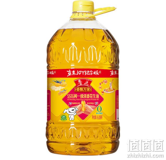 鲁花 5S压榨一级花生油 6.09L*2件 258.83元包邮（129.41元/件） 值值值-买手聚集的地方