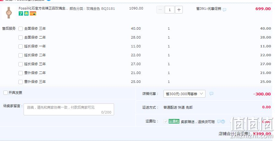Fossil 化石  满天星系列女士石英手表  BQ3181 3色 399元顺丰包邮（需领券） 值值值-买手聚集的地方