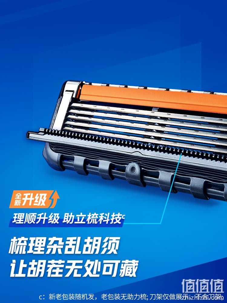 亚马逊销冠！Gillette 吉列 Fusion ProGlide 锋隐致顺14刀头（带精修刀+齿梳） 新低193.14元 值值值-买手聚集的地方