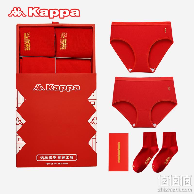 Kappa 卡帕 本命年男/女士50S棉抗菌内裤袜子礼盒装 79元包邮（需领券） 值值值-买手聚集的地方