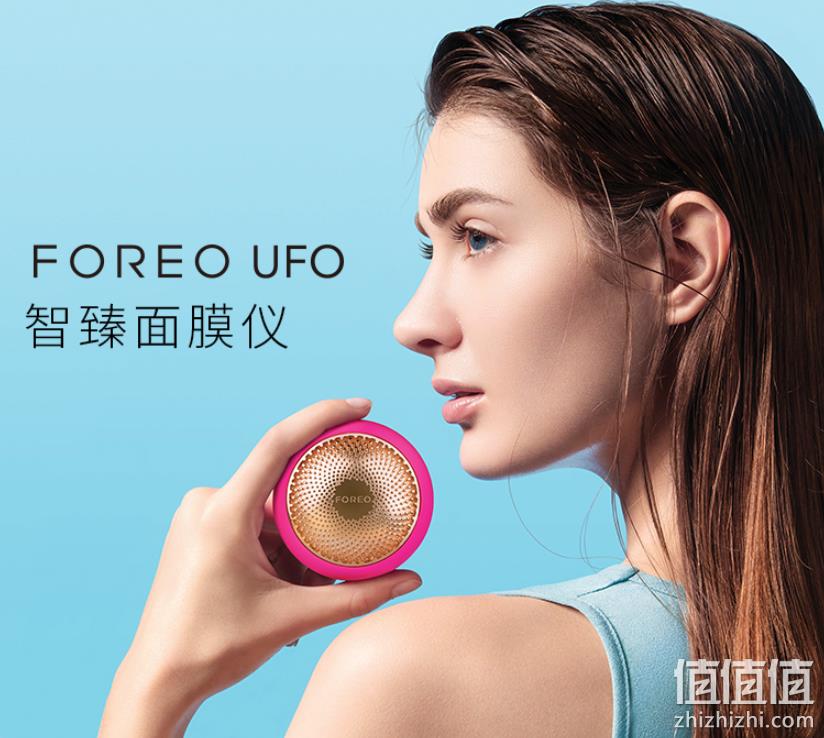FOREO 斐珞尔 UFO 智臻面膜仪美容仪 新低693.73元（天猫1990元） 值值值-买手聚集的地方