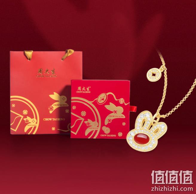 Chow Tai Seng 周大生 福运红玛瑙兔生肖纯银项链 169元包邮（双重优惠） 值值值-买手聚集的地方