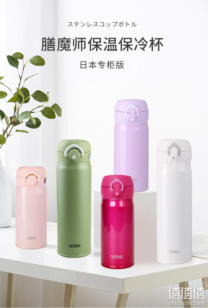 THERMOS 膳魔师 JNR-350 一键即开真空保温杯 350ml 新低93.2元包邮包税（双重优惠） 值值值-买手聚集的地方