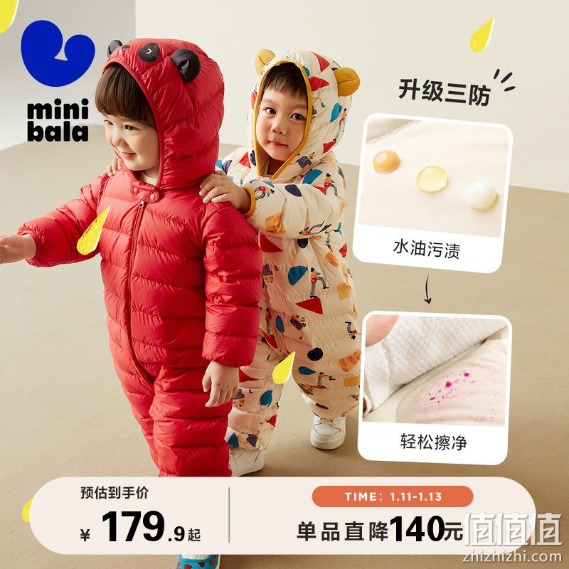 A类标准，Mini Balabala 迷你巴拉巴拉 婴儿保暖连体羽绒服 179.9元包邮（需领券） 值值值-买手聚集的地方