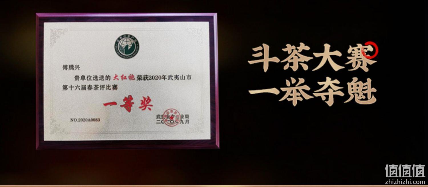 虎镖  武夷山大红袍铁盒装 160g 104.4元包邮（双重优惠） 值值值-买手聚集的地方