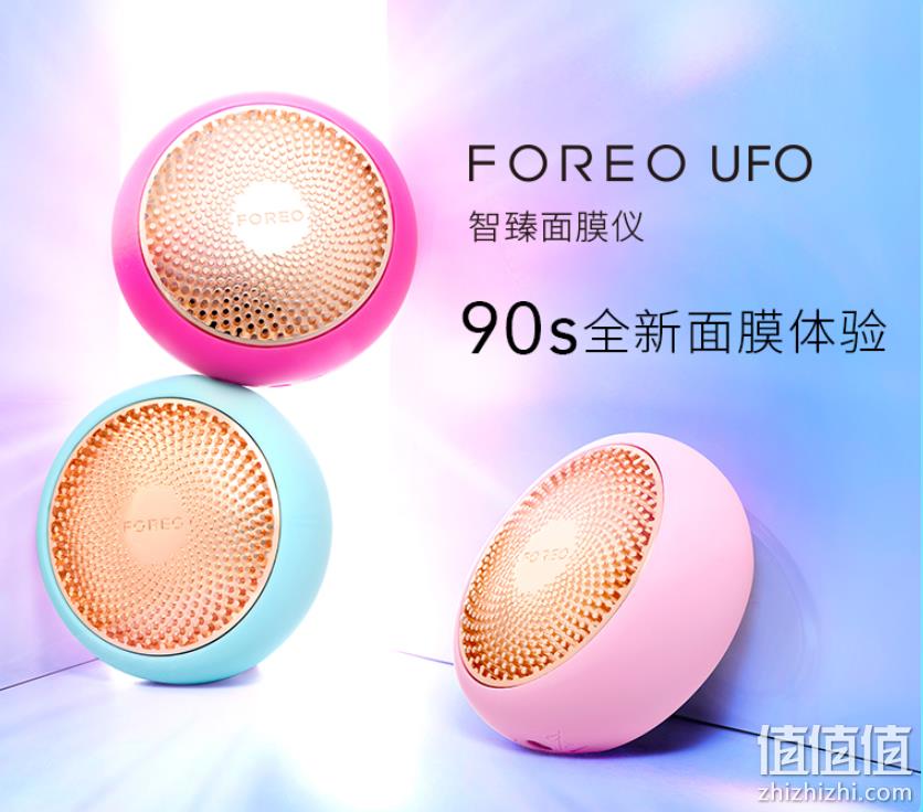 FOREO 斐珞尔 UFO 智臻面膜仪美容仪 新低693.73元（天猫1990元） 值值值-买手聚集的地方