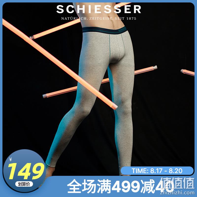 Schiesser 德国舒雅 2022新款男士舒美棉抑菌弹力保暖裤 新低79元包邮（需领券） 值值值-买手聚集的地方