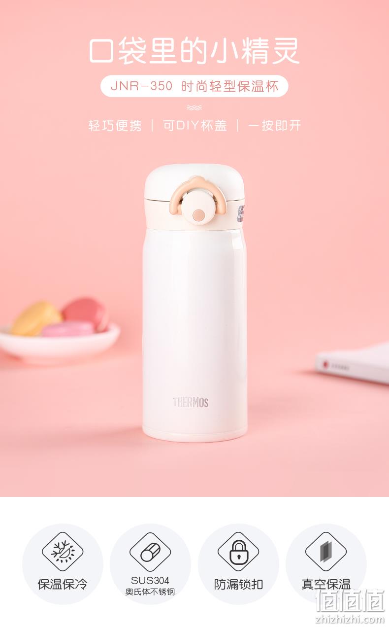 THERMOS 膳魔师 JNR-350 一键即开真空保温杯 350ml 新低93.2元包邮包税（双重优惠） 值值值-买手聚集的地方