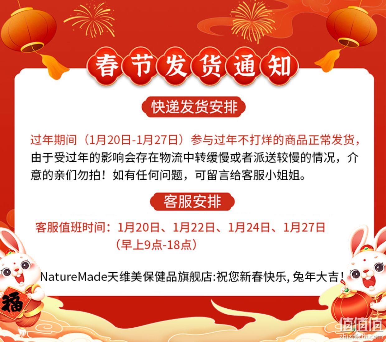 临期特价！Nature Made 天维美 B族复合维生素片 120片 双重优惠19元包邮 值值值-买手聚集的地方