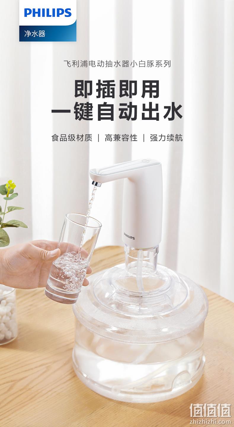 Philips 飞利浦 小白豚系列 电动抽水器 AWP1720 新低69元包邮（需领券） 值值值-买手聚集的地方