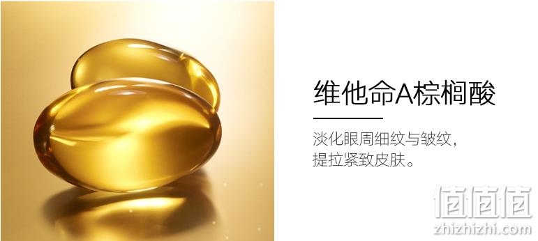 亚马逊销冠！明星产品，Elizabeth Arden 伊丽莎白雅顿 金胶眼部胶囊精华液 60粒 204.84元（Prime会员96折） 值值值-买手聚集的地方