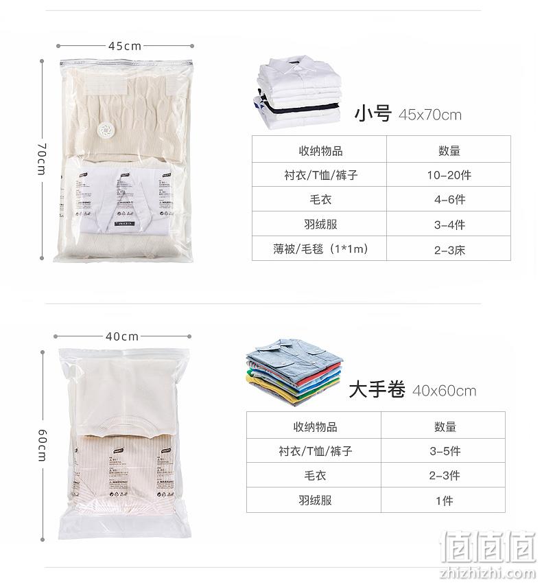 中国航天产品合作企业，TAILI 太力 免抽气真空压缩袋套装 多款 39.9元包邮起（需领券） 值值值-买手聚集的地方