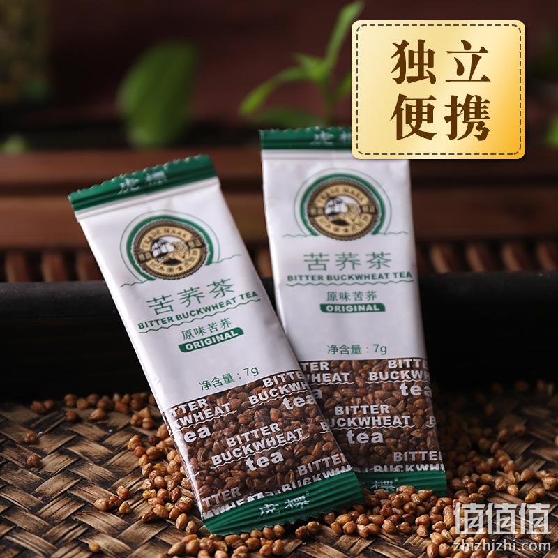虎标  原味苦荞茶 350g/50小包 19.52元包邮（双重优惠） 值值值-买手聚集的地方