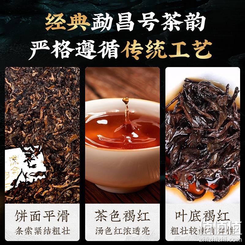 金鸡奖官方指定茶叶品牌，勐昌號 2021年流金岁月普洱茶熟茶饼 357g 新低129元包邮（需领券） 值值值-买手聚集的地方