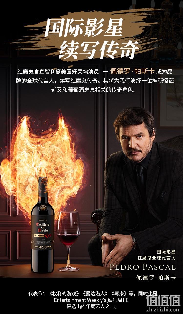降￥40新低！智利原瓶进口 干露 红魔鬼 黑金浓郁珍藏红葡萄酒 750ml*6支 新低398元包邮（双重优惠） 值值值-买手聚集的地方