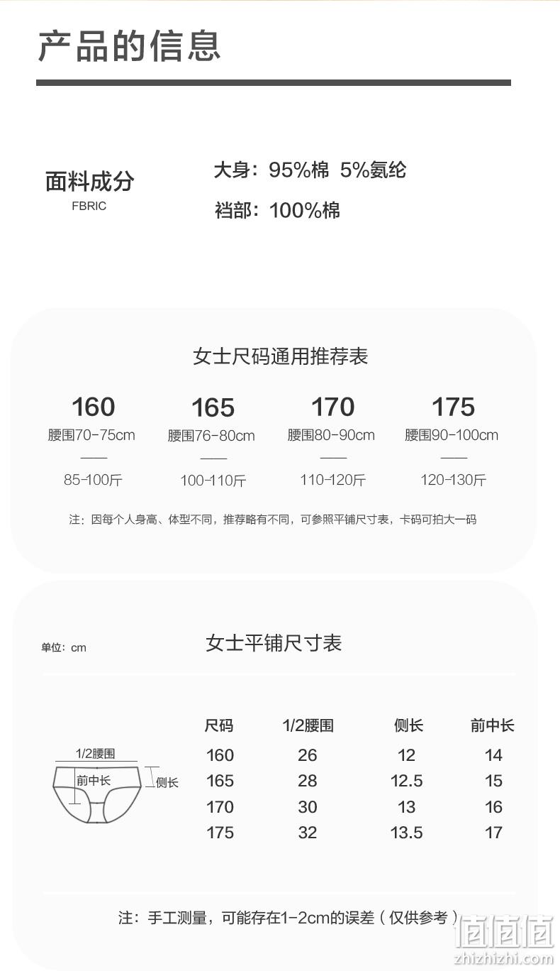 Hodo 红豆 女士纯棉抑菌裆中腰内裤 3条装 多色 新低29.8元包邮（需领券） 值值值-买手聚集的地方