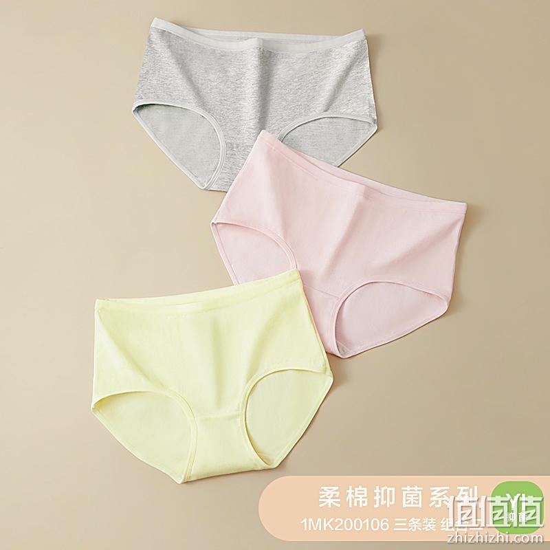 Hodo 红豆 女士纯棉抑菌裆中腰内裤 3条装 多色 新低29.8元包邮（需领券） 值值值-买手聚集的地方